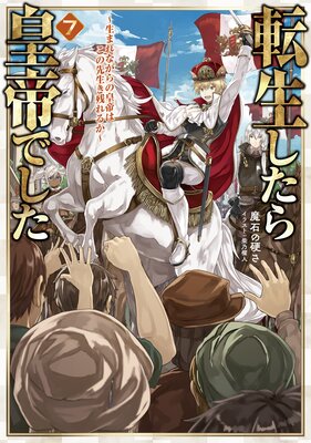 ž�����������Ǥ���7�����ޤ�ʤ���ι���Ϥ����������Ĥ�뤫�����Żҽ��Ҹ���񤭲�����SS�դ���