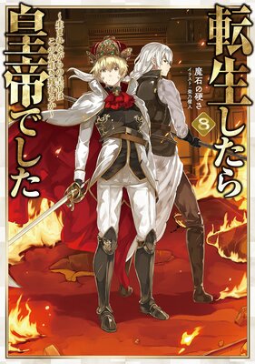 ž�����������Ǥ���8�����ޤ�ʤ���ι���Ϥ����������Ĥ�뤫�����Żҽ��Ҹ���񤭲�����SS�դ���