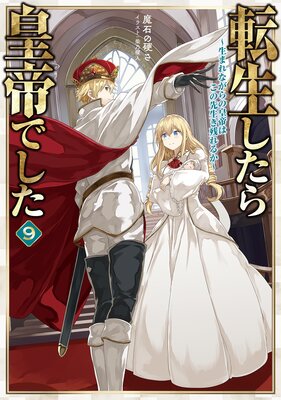 ž�����������Ǥ���9�����ޤ�ʤ���ι���Ϥ����������Ĥ�뤫�����Żҽ��Ҹ���񤭲�����SS�դ���