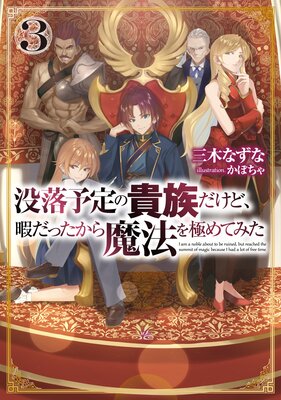 ����ͽ��ε�²�����ɡ��ˤ��ä�������ˡ��ˤ�Ƥߤ�3���Żҽ��Ҹ���񤭲�����SS�դ���