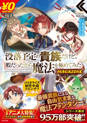 ����ͽ��ε�²�����ɡ��ˤ��ä�������ˡ��ˤ�Ƥߤ�MAGAZINE