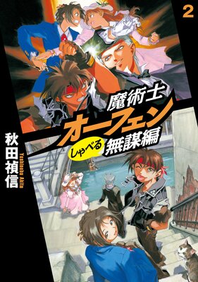 ��ѻΥ����ե��󤷤�٤�̵����2