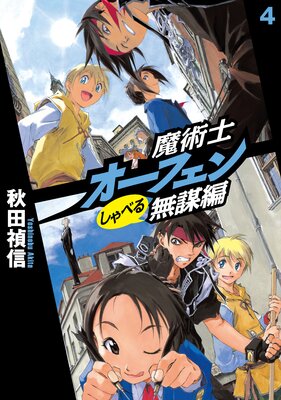 ��ѻΥ����ե��󤷤�٤�̵����4