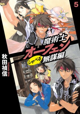 ��ѻΥ����ե��󤷤�٤�̵����5