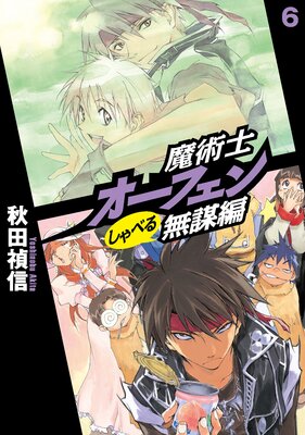 ��ѻΥ����ե��󤷤�٤�̵����6