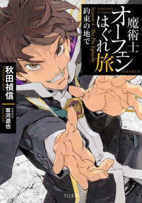 ��ѻΥ����ե���Ϥ���ι ��«���Ϥ�