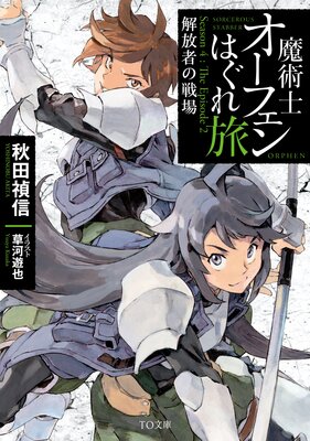 ��ѻΥ����ե���Ϥ���ι �����Ԥ����