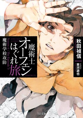 ��ѻΥ����ե���Ϥ���ι ��ѳع�����