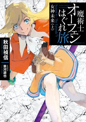 ��ѻΥ����ե���Ϥ���ι ����̤��ʾ��