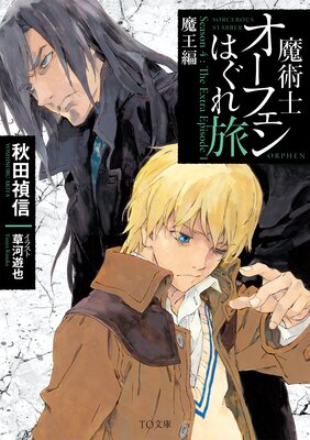 ��ѻΥ����ե���Ϥ���ι �Ⲧ��