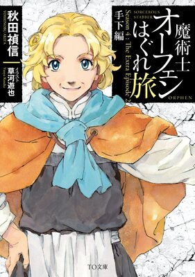 ��ѻΥ����ե���Ϥ���ι