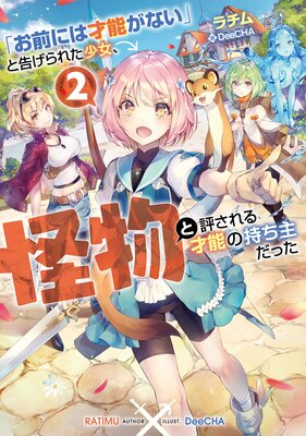 �֤����ˤϺ�ǽ���ʤ��פȹ𤲤�줿��������ʪ��ɾ������ǽ�λ�������ä�2���Żҽ��Ҹ���񤭲�����SS�դ���