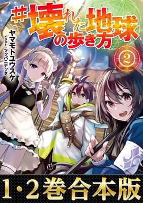 �ڹ�����1��2���ۡ����줿�ϵ���⤭����ɽ��