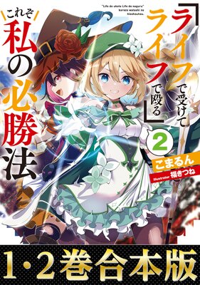 �ڹ�����1��2���ۡإ饤�դǼ����ƥ饤�դǲ���٤��줾���ɬ��ˡ��ɽ��