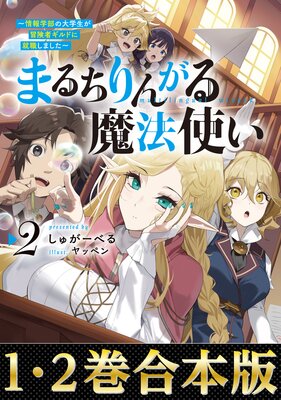 �ڹ�����1��2���ۤޤ����󤬤���ˡ�Ȥ���ɽ��