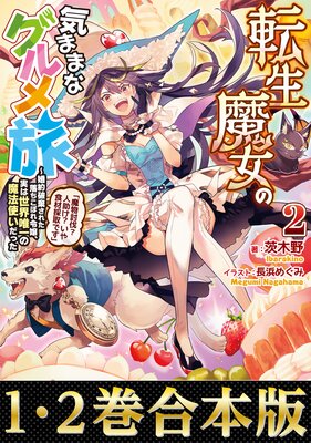 �ڹ�����1��2����ž������ε��ޤޤʥ����ι��ɽ��