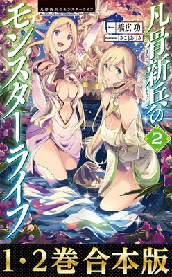 �ڹ�����1��2�����޹���ʼ�Υ�󥹥����饤�դ�ɽ��