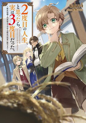 2���ܤο������Ȼפä��顢�¤�3���ܤ��ä���������μ����������Ϥ��Թ�����ˤβ��Ѥ�ĩ�ߤޤ������Żҽ��Ҹ���񤭲�����SS�դ��ۤ�ɽ��