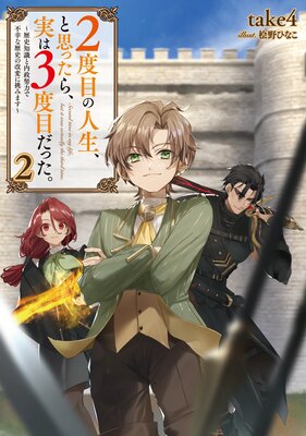 2���ܤο������Ȼפä��顢�¤�3���ܤ��ä���2������μ����������Ϥ��Թ�����ˤβ��Ѥ�ĩ�ߤޤ������Żҽ��Ҹ���񤭲�����SS�դ���