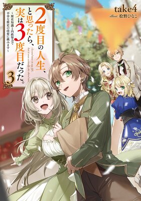 2���ܤο������Ȼפä��顢�¤�3���ܤ��ä���3������μ����������Ϥ��Թ�����ˤβ��Ѥ�ĩ�ߤޤ������Żҽ��Ҹ���񤭲�����SS�դ���