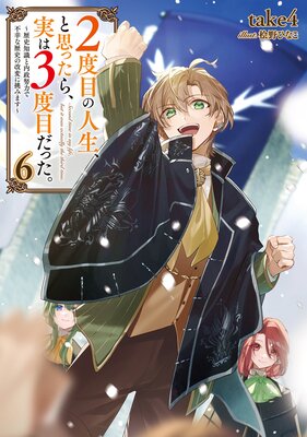 2���ܤο������Ȼפä��顢�¤�3���ܤ��ä������Żҽ��Ҹ���񤭲�����SS�դ���