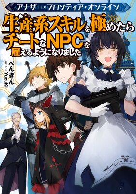 ���ʥ������ե���ƥ���������饤����Żҽ��Ҹ���񤭲�����SS�դ��ۤ�ɽ��