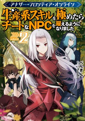 ���ʥ������ե���ƥ���������饤����Żҽ��Ҹ���񤭲�����SS�դ���