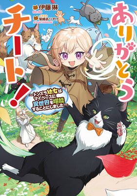 ���꤬�Ȥ������ȡ����Żҽ��Ҹ���񤭲�����SS�դ��ۤ�ɽ��