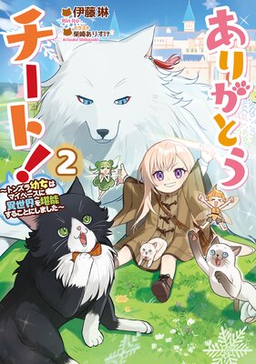 ���꤬�Ȥ������ȡ����Żҽ��Ҹ���񤭲�����SS�դ���