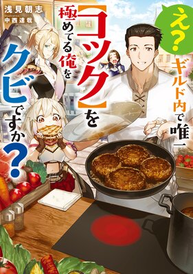 ���� ��������ͣ��ڥ��å��ۤ�ˤ�Ƥ벶�򥯥ӤǤ��������Żҽ��Ҹ���񤭲�����SS�դ��ۤ�ɽ��