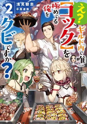 ���� ��������ͣ��ڥ��å��ۤ�ˤ�Ƥ벶�򥯥ӤǤ�����2���Żҽ��Ҹ���񤭲�����SS�դ���