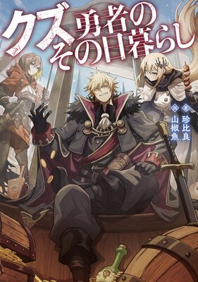 ����ͦ�ԤΤ�������餷���Żҽ��Ҹ���񤭲�����SS�դ��ۤ�ɽ��