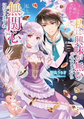 ����ʤ˻Ф��繥���ǡ���˶�̣��̵���ΤǤ�������̵�ؿ��ˤʤ�ޤ��͡��Żҽ��Ҹ���񤭲�����SS�դ��ۤ�ɽ��