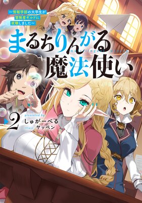 �ޤ����󤬤���ˡ�Ȥ����Żҽ��Ҹ���񤭲�����SS�դ���