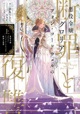 ���������ꥢ���ե��󡦥����ɥ�������Ǻ���������Żҽ��Ҹ���񤭲�����SS�դ��ۤ�ɽ��