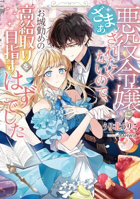 �������ˤ��ޤ����줿���ʤ��Τǡ�����Ф�ι������ܻؤ��Ϥ��Ǥ������Żҽ��Ҹ���񤭲�����SS�դ��ۤ�ɽ��