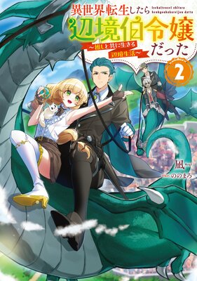 ������ž���������ն��������ä����䤷�ȶ����������ն������2���Żҽ��Ҹ���񤭲�����SS�դ���