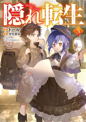 ����ž��3���Żҽ��Ҹ���񤭲�����SS�դ���