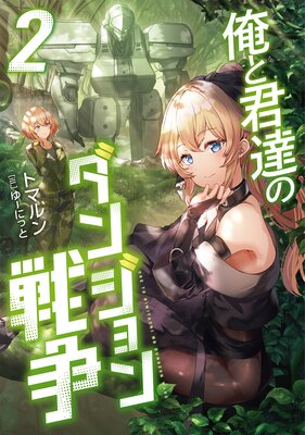 ���ȷ�ã�Υ��󥸥��������Żҽ��Ҹ���񤭲�����SS�դ���