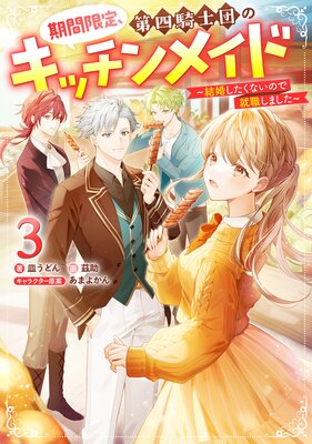 ���ָ��ꡢ��͵����ĤΥ��å���ᥤ�ɡ��Żҽ��Ҹ���񤭲�����SS�դ���