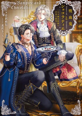 �۷쵴�ȥ��祳��ƥ������Żҽ��Ҹ���񤭲�����SS�դ��ۤ�ɽ��