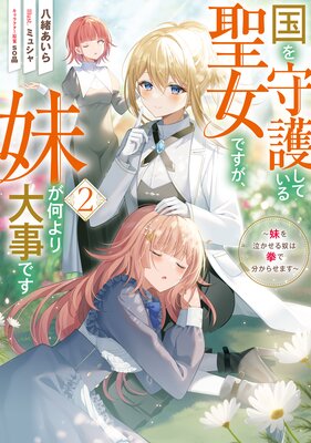 �����Ƥ��������Ǥ������夬���������Ǥ����Żҽ��Ҹ���񤭲�����SS�դ���