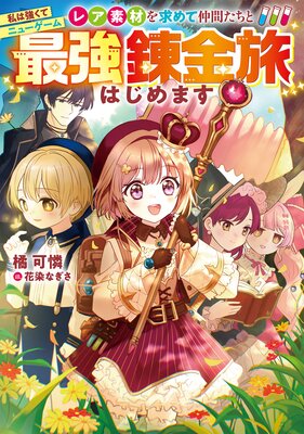 ��϶����ƥ˥塼��������Żҽ��Ҹ���񤭲�����SS�դ��ۤ�ɽ��