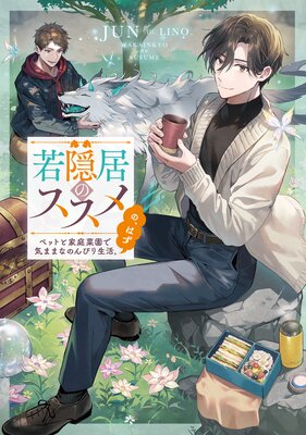 �㱣��Υ�������Żҽ��Ҹ���񤭲�����SS�դ���