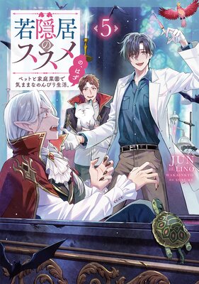 �㱣��Υ�����5���ڥåȤȲ����ڱ�ǵ��ޤޤʤΤ�Ӥ����衣�Ρ��Ϥ����Żҽ��Ҹ���񤭲�����SS�դ���