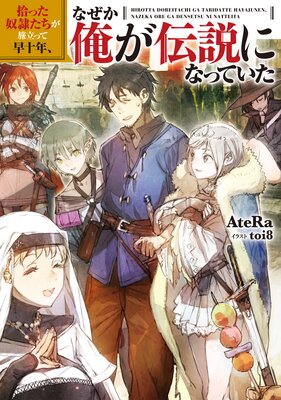 ���ä����줿����ιΩ�ä��ώǯ���ʤ�����������ˤʤäƤ�����ɽ��