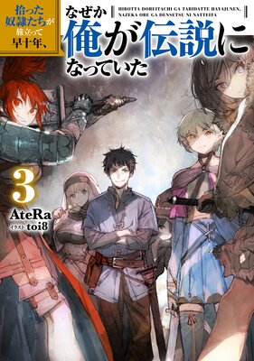 ���ä����줿����ιΩ�ä��ώǯ���ʤ�����������ˤʤäƤ���