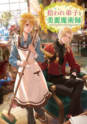 �������Ҥ�������ѻա���Τ����վ��η���õ���Ϻ��������ѤǤ������Żҽ��Ҹ���񤭲�����SS�դ��ۤ�ɽ��