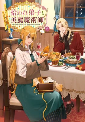 �������Ҥ�������ѻա��Żҽ��Ҹ���񤭲�����SS�դ���