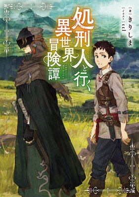 �跺�͡ڥѥ˥å��㡼�ۤȹԤ����������������Żҽ��Ҹ���񤭲�����SS�դ��ۤ�ɽ��